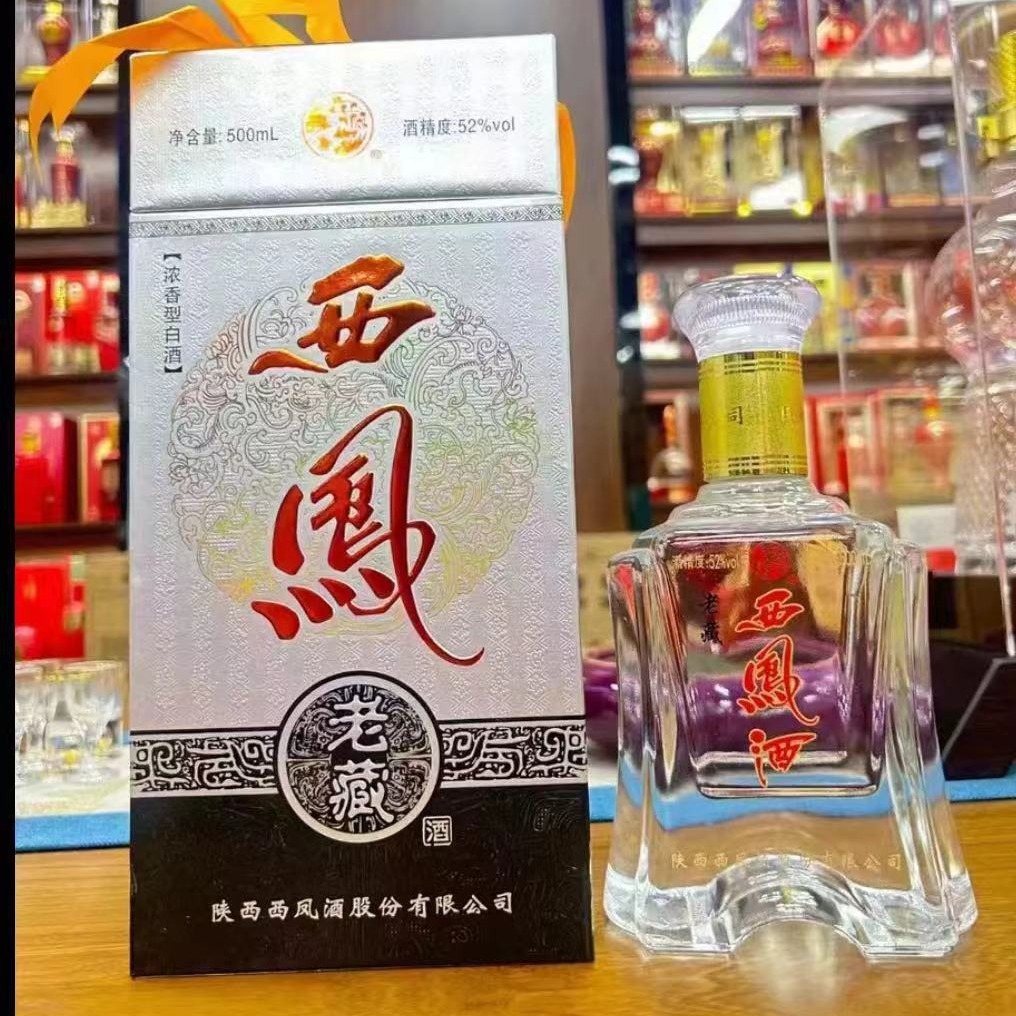 陕西西凤酒银老藏52度500ml*6瓶凤香型纯粮白酒特价正品一整箱