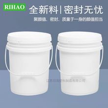 食品级塑料桶51020升公斤化工桶涂料桶油漆桶食品包装密封桶