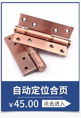 自由门弹簧不锈钢铰链双向缓冲合页 可调节高强液压内外双开合页