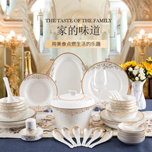 碗盘套装家用欧式组合餐具套装碗碟景德镇陶瓷器骨瓷碗筷吃饭