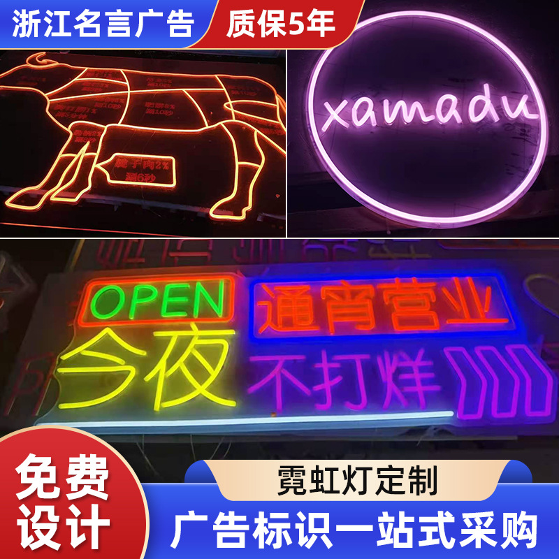 亚马逊霓虹灯广告牌派对装饰英文字母灯Custom neon sign发光灯牌