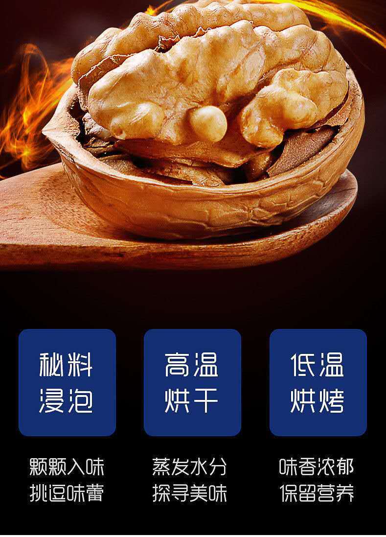 绿岭手剥烤核桃三口味蜂蜜纸皮薄皮熟核桃坚果礼盒装新货散装