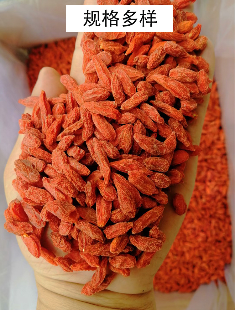 头茬新货一手正宗宁夏红枸杞子批发特大颗粒一件整箱40斤500克