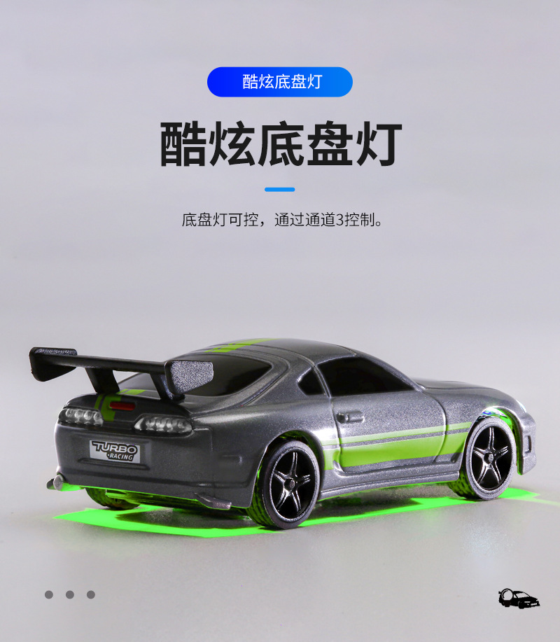 turbo racing迷你遥控车1:76全比例rc充电玩具车遥控跑车c72 c73