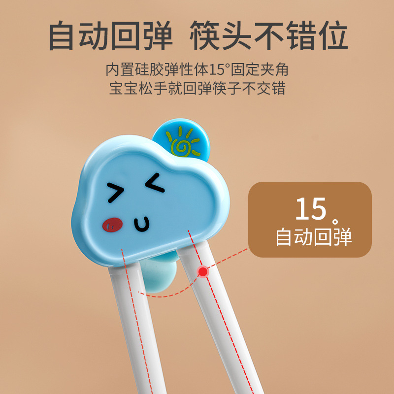 Portable Children's Learning Chopsticks Training Baby Eating Food Supplement Auxiliary Chopsticks Creative Children Tableware Cartoon Practice Chopsticks