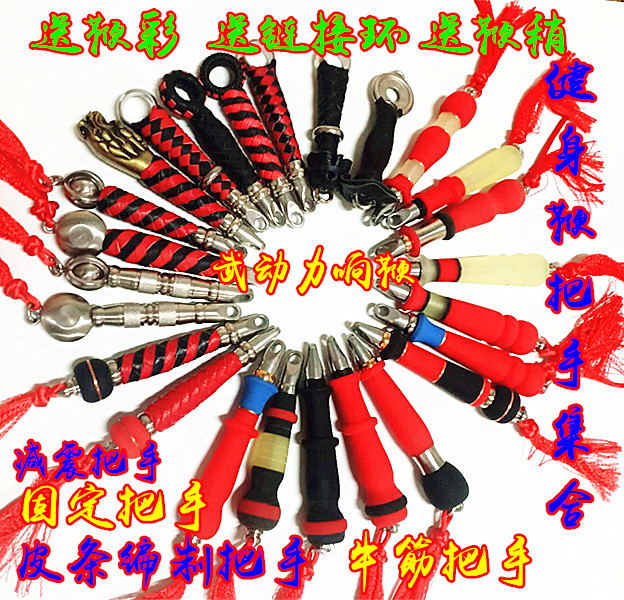 健身 套路花样鞭擓攋鞭麒麟鞭响鞭健身鞭把手大全