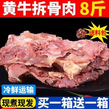 正宗卤味牛拆骨肉全熟即食剔骨牛肉牛碎肉软骨肉筋黄牛杂一件代发