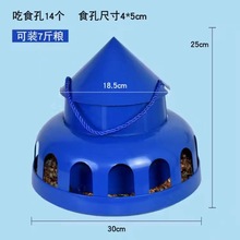 防溅自动信鸽用品下料用具鸽子食槽鸡槽饮水器放撒食槽漏水壶食盒