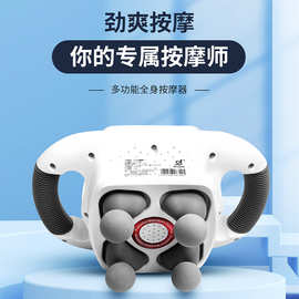 电动按摩器手持大功率震动背部按摩仪腰部颈椎电动按摩锤敲打经络