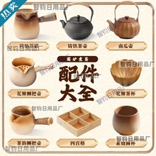 围炉煮茶烤火炉套装煮茶器具全套铸铁茶壶煮茶烤奶茶罐工具配件