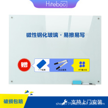 挂式磁性钢化玻璃白板写字板办公室会议黑板墙贴挂式儿童家用教学