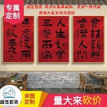 烧烤店专用壁画饭店火锅网红创意装饰墙面挂画餐饮餐馆包厢墙贴画