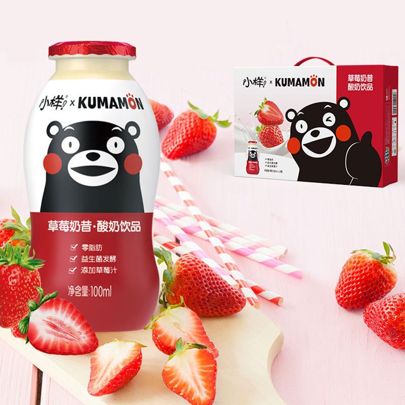 小样乳酸菌熊本熊联名款100ml*20瓶酸奶饮料益生菌可爱礼盒装饮品