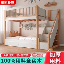 3x儿童床小户型上下床双层床高低床上下铺两层木床男孩全实木子母