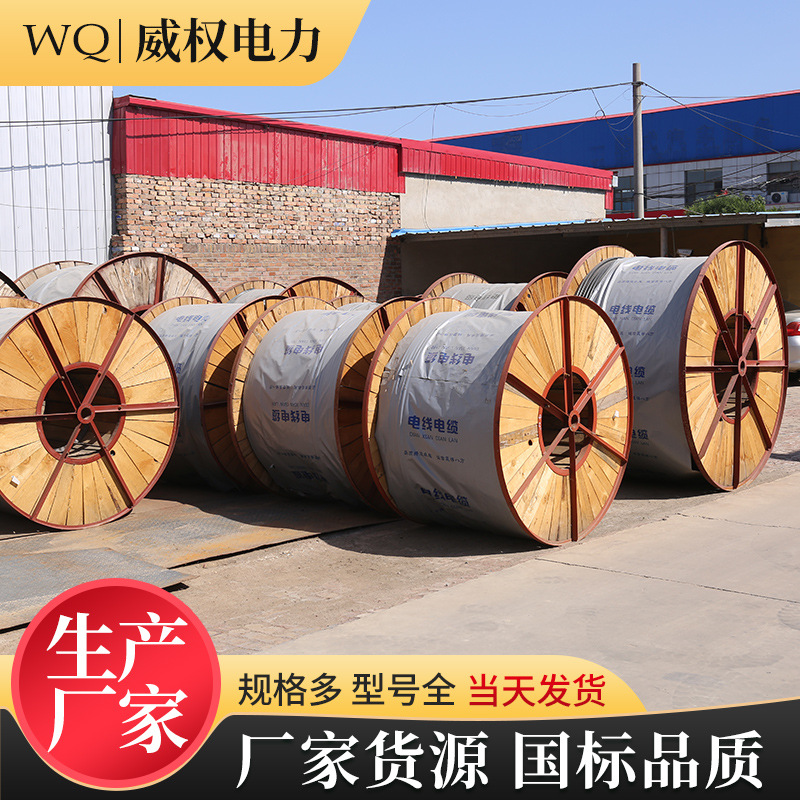 架空绝缘导线JKLGYJ-95/15-10KV 1KV城镇供电路灯架线输配电网