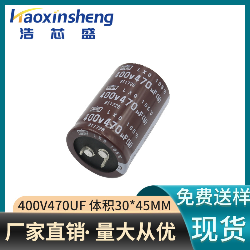 400v大电容