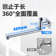 黄铜主体加长拖把池水龙头单冷入墙式横式旋转拖布池厨房接头家用