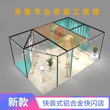 快闪桁架商场服装店快搭铝合金方柱异形展架多角度组装LED发光架