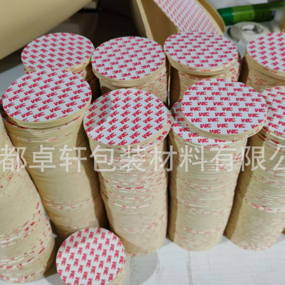 EVA生产厂家直供3M背胶条 背胶垫各种尺寸背胶EVA隔音减震