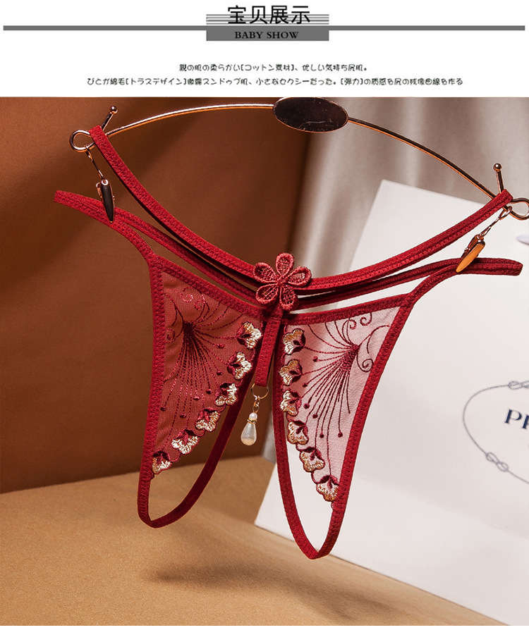 轻薄低腰弹力透视开档情趣内裤女开叉性惑刺绣透气丁字裤情侣挑逗