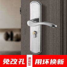 门锁不锈钢门锁卧室门锁家用室内门锁把手木门锁房间门锁通用换锁