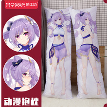 雪橙萌漫碧蓝航线柴郡猫等身抱枕猫耳女仆泳装枕套二次元周边