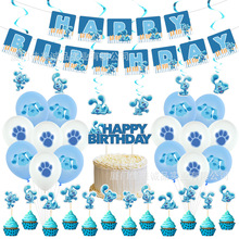 蓝色斑点狗生日派对背景装饰 狗狗主题纸旗螺旋吊卡蛋糕插旗气球