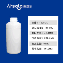 1000ml1kg圆瓶 化工溶剂瓶样品分装瓶农药液体塑料氟化瓶厂家供应