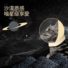 活性炭矿石猫砂矿物质猫砂矿砂混合砂除臭结团膨润土低尘猫咪用品