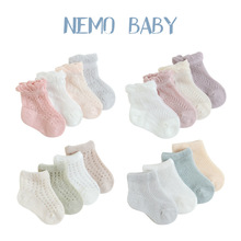 儿童袜子24夏季新款透气宝宝袜子网眼精梳棉男童女童无骨婴儿袜子