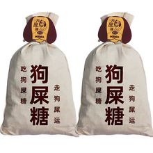 四川成都特产散装糖怀旧食品手工小吃糖果零食老式酥糖花生酥批发