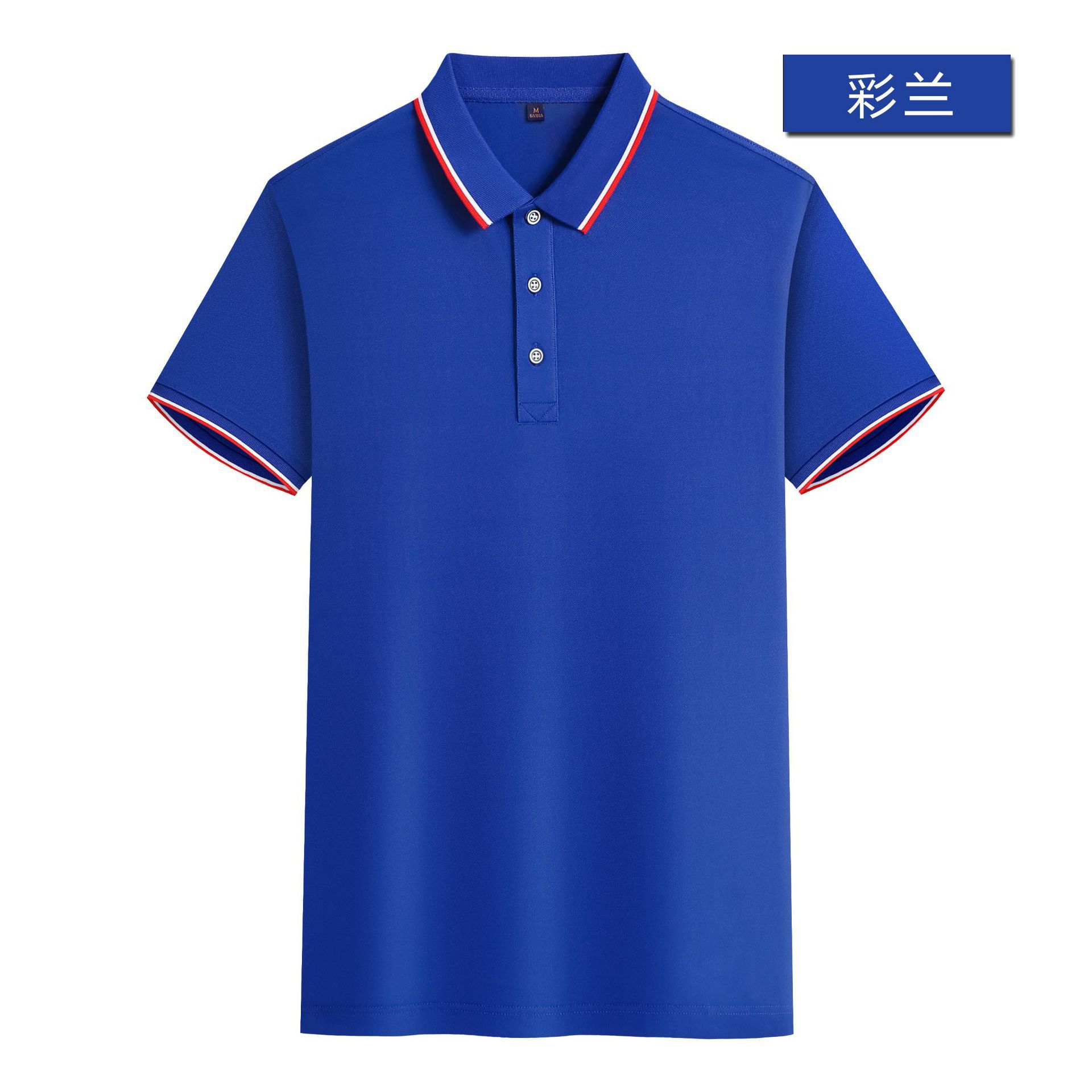 Work Clothes Customized Printed Lapel Polo Shirt Enterprise Work Wear Short-Sleeved T-shirt Team Advertising Shirt Printed Embroidered Logo