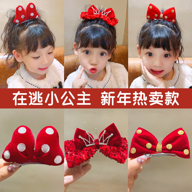 Children's New Crown Bow Barrettes Little Girl New Year Hair Accessories Princess Hairpin Clip Baby New Headdress