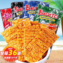 泰国进口 bento拌多乐鱿鱼片20g/袋 手撕即食鱿鱼干海鲜零食品