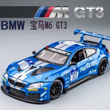 宝马M6/M4 GT3汽车模型赛车仿真1:24大号合金儿童玩具车摆件收藏