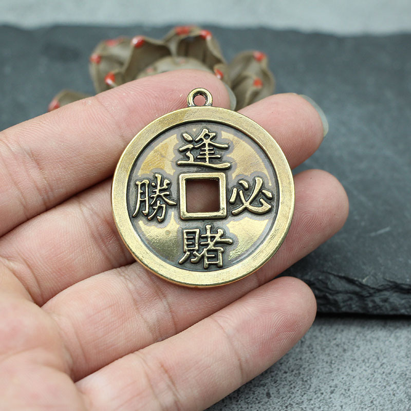 纯黄铜逢赌必胜转运汽车钥匙扣挂件风水吊坠挂件地摊批发货源