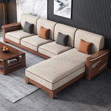 沙发实木胡桃木新客厅小户型简约轻奢高端客厅家具组合速卖通代发