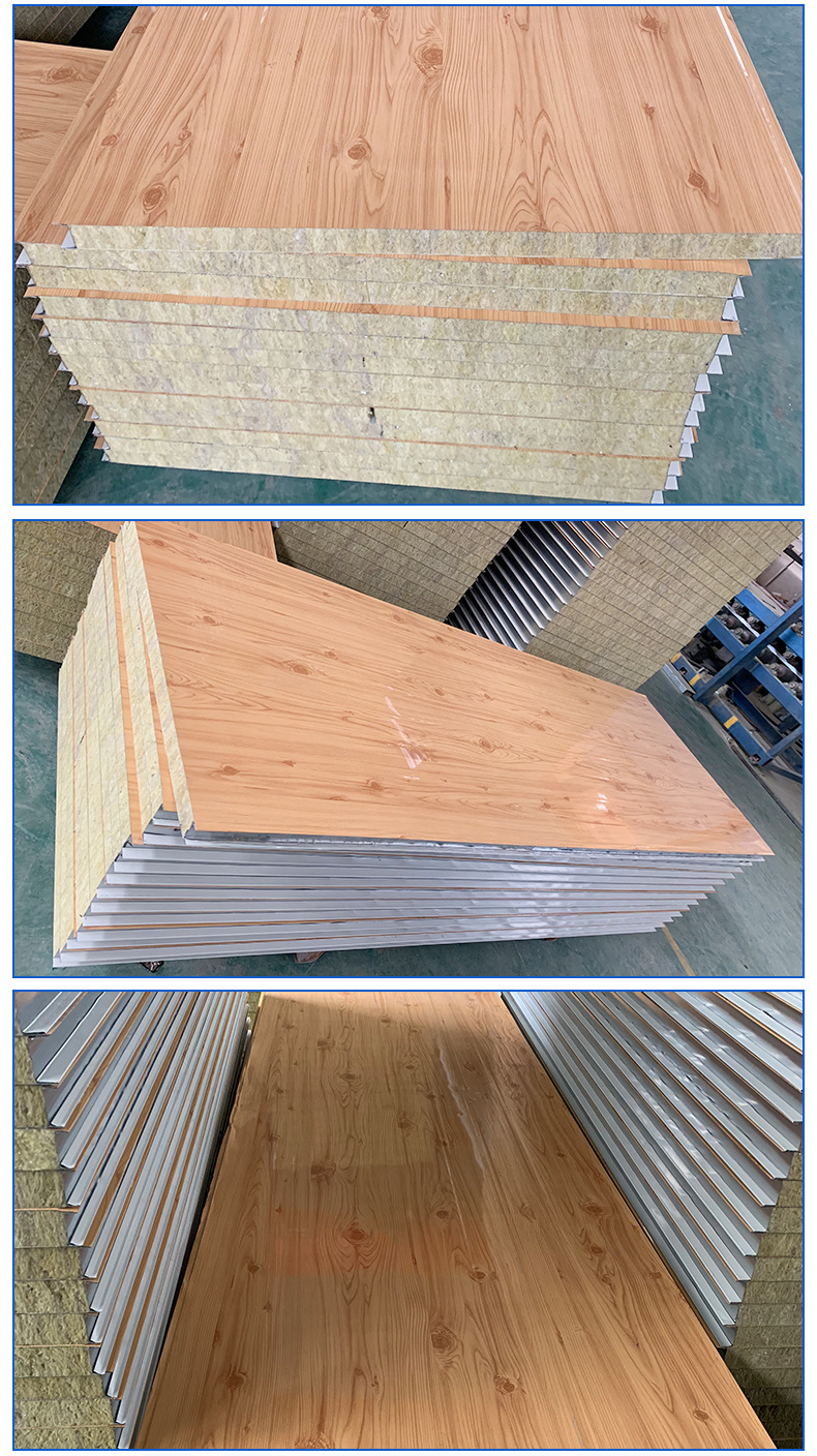 厂家定制木纹夹芯板净化岩棉彩钢板夹芯板集装箱房泡沫夹心板批发