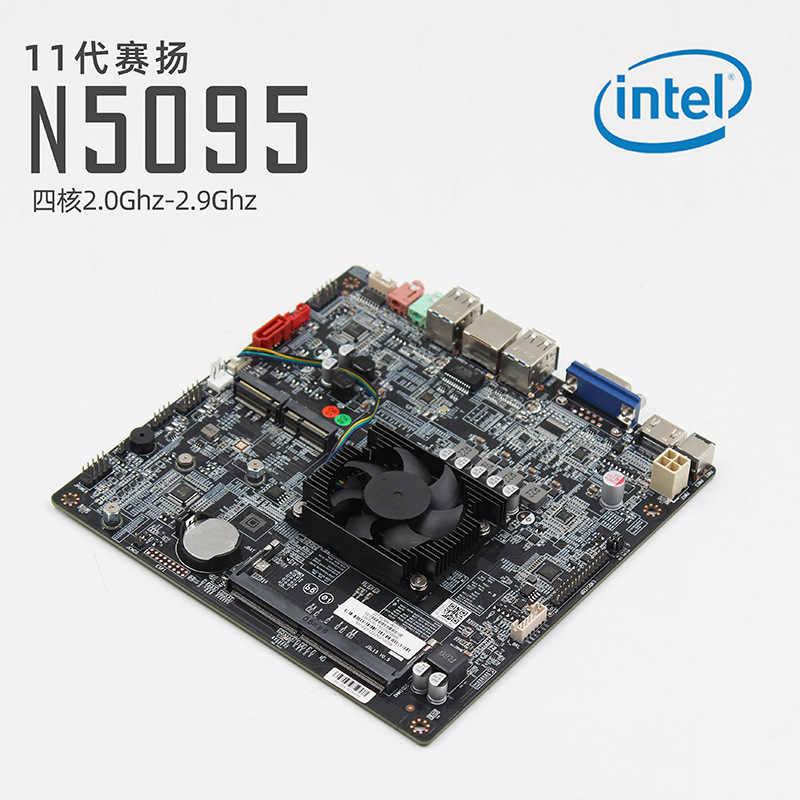 现货大唐11代赛扬四核n5095一体机主板itx工控板单网口超j4125新