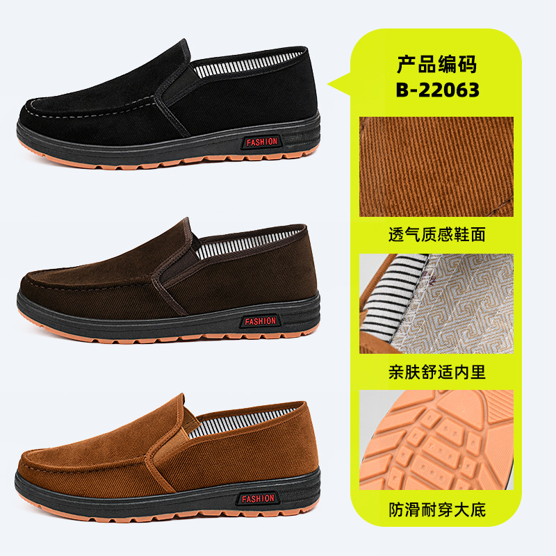 Men's Shoes 2023 New Autumn Men's Shoes Middle-Aged and Elderly Men Dad Shoes Casual Soft Bottom Old Beijing Cloth Shoes