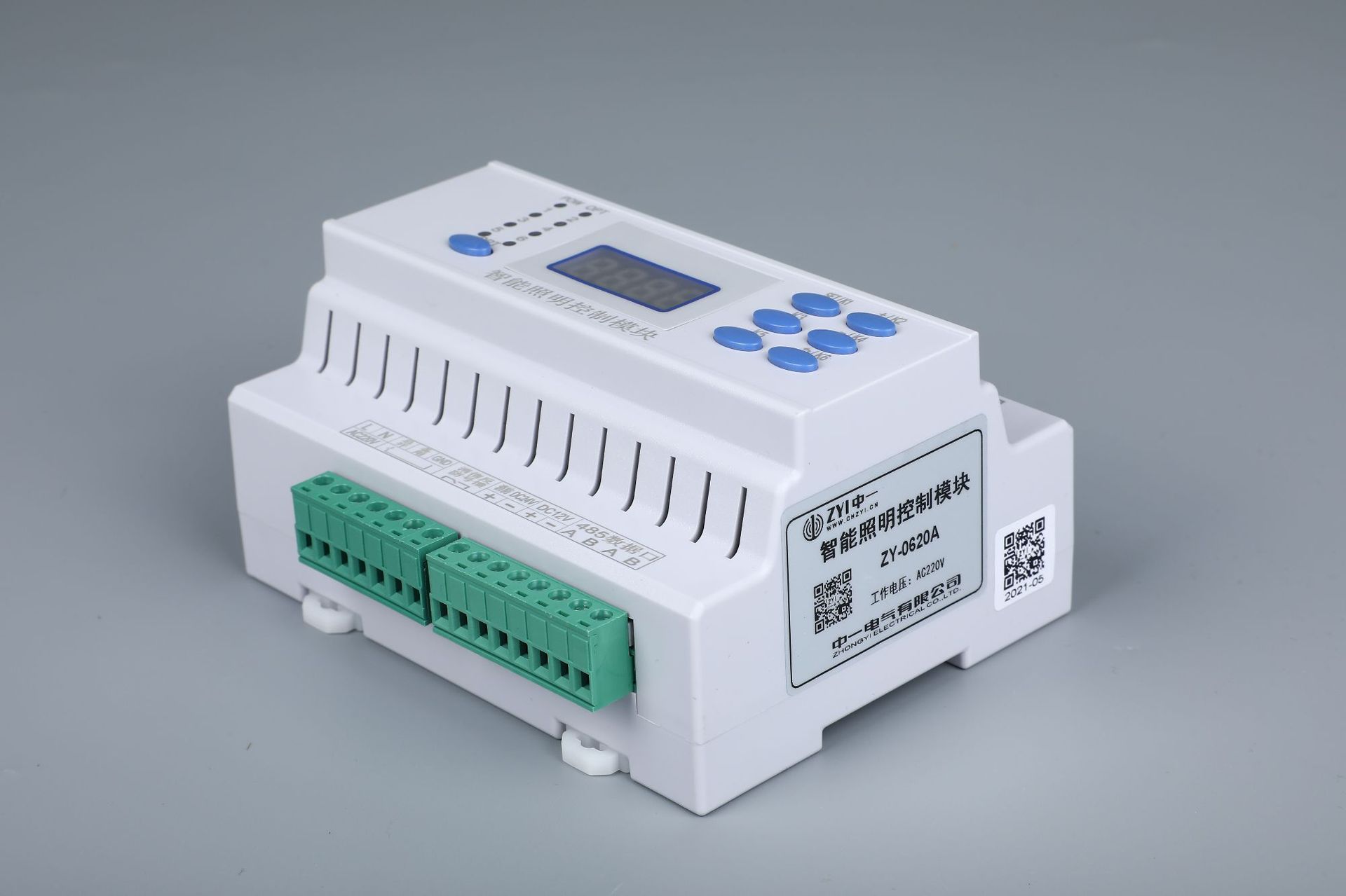 智能照明控制模块 智能照明控制器 开关执行器 中一 6路 16a 20a