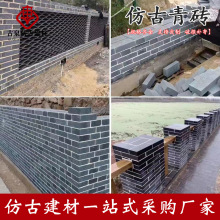 仿古青砖古建机制青砖六面光95青砖煤灰砖砌墙青砖烧结砖i价格优