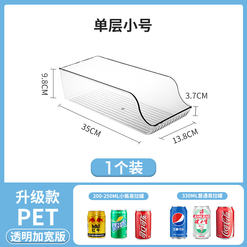 Beer Cola Soda Cans Refrigerator Beverage Storage Box Double-Layer Self-Rolling Kitchen Storage Rack 