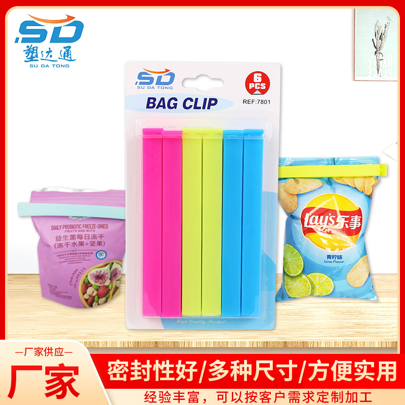 Kitchen Finishing Sealing Clip Grocery Bag Fresh-Keeping Sealing Clip Snack Seal Factory Supply Flat Clip