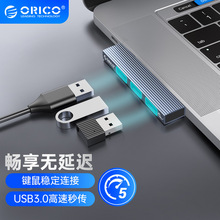 奥睿科usb3.0扩展器hub适用于华为小新苹果macbook pro笔记本电脑