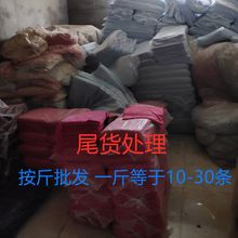 残次品尾货毛巾方巾抹布按斤批发成人家用吸水小方巾清洁巾批发