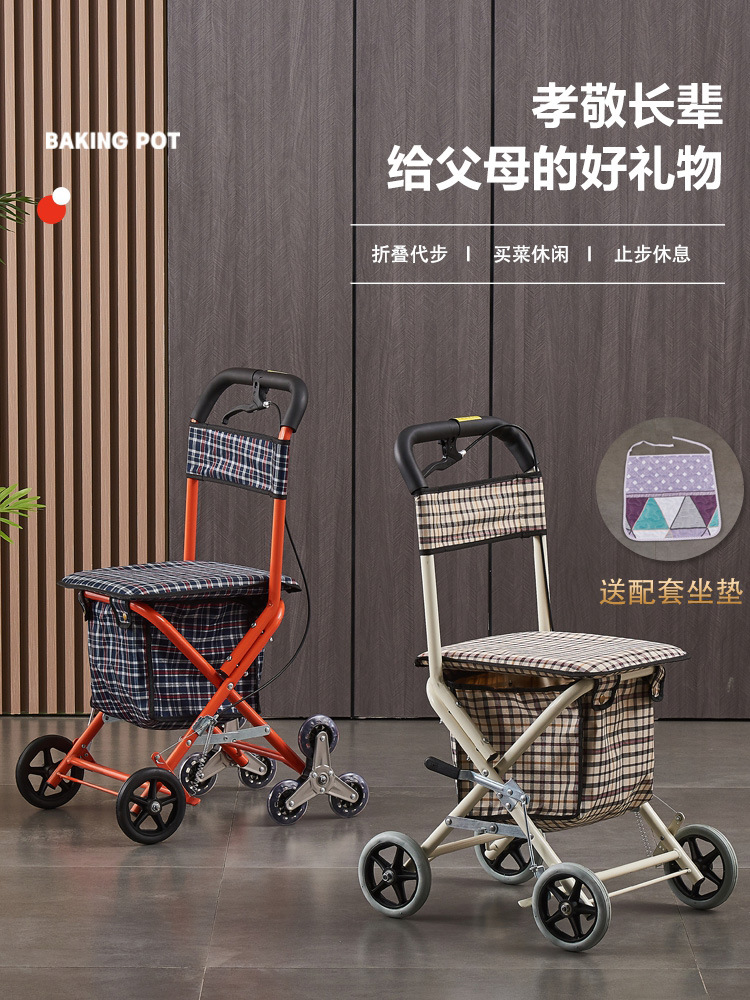 老人购物车爬楼折叠买菜轻便可推手推车老年四轮车遛弯休闲小拉车