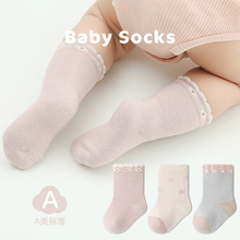 婴儿袜子23秋季卡通素色新生儿宝宝袜子可爱花边松口婴儿中筒袜