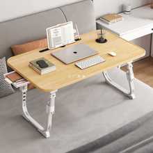 可升降床上小桌子电脑桌飘窗学习书桌懒人折叠桌宿舍学生写字桌板