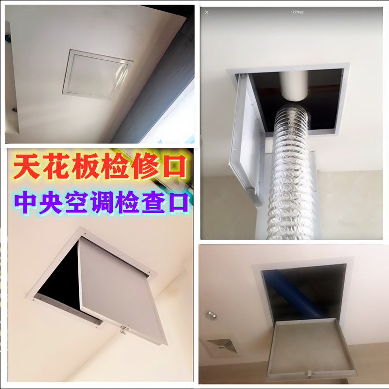 管道检修口盖板管道检查口下水道吊顶卫生间维修孔水管装饰盖批发五一